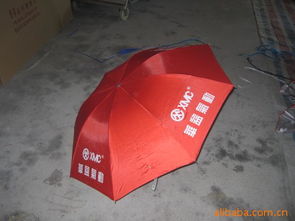 上虞市崧廈鎮聯興傘廠