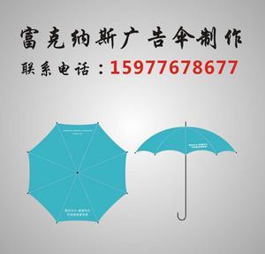 廣西禮品廣告?zhèn)銖S南寧禮品傘價格實惠