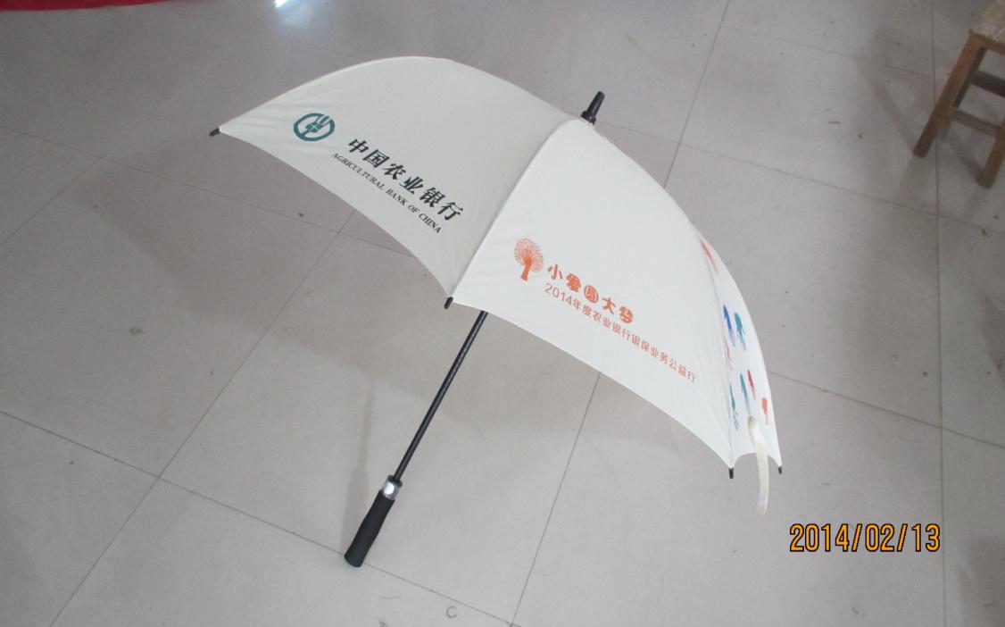 廣告?zhèn)?南寧廣告雨傘定做,29寸全纖維自動(dòng)安全開(kāi)關(guān)定做價(jià)格