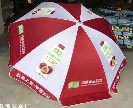 南寧哪里有太陽(yáng)傘賣 太陽(yáng)傘定做 廣告?zhèn)?#上熱門 南寧哪里有