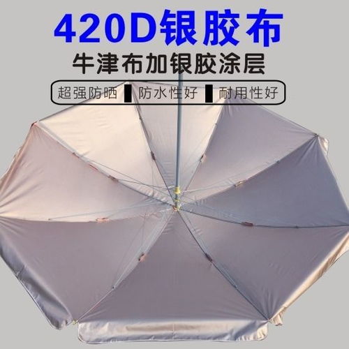 南寧廣告?zhèn)愣ㄖ品?wù) 多功能戶(hù)外遮陽(yáng)傘助力品牌宣傳