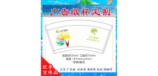 南寧廣告紙杯、紙箱、帽子、圍裙、傘具、馬甲及T恤全方位定制服務指南
